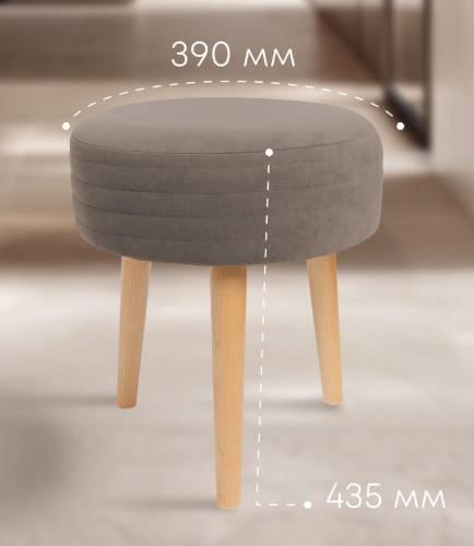 Табурет с мягким сиденьем (на ножках), №08 Какао