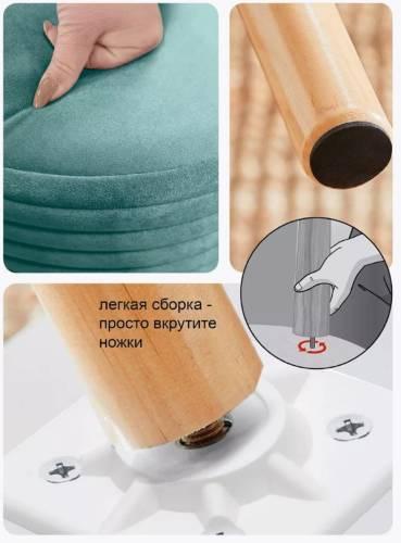 А9ГС-2 Банкетка узкая (на ножках), №21 Бирюза