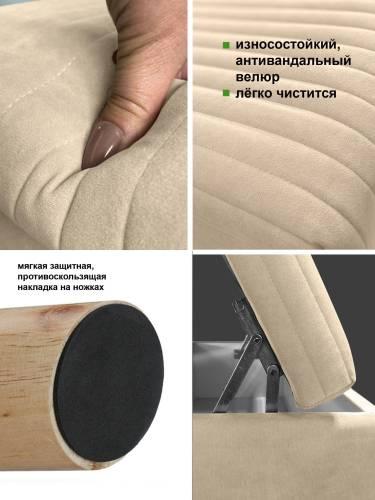 А10 Банкетка с ящиком, №N04 Бежевый