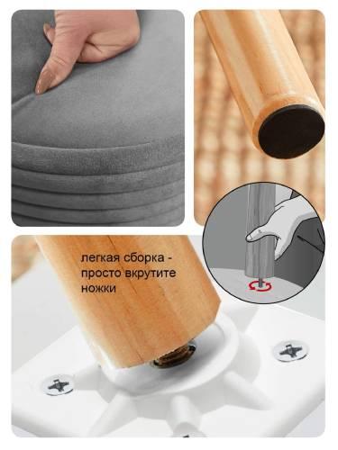 А9ГС-2 Банкетка широкая (на ножках), №25 Серый