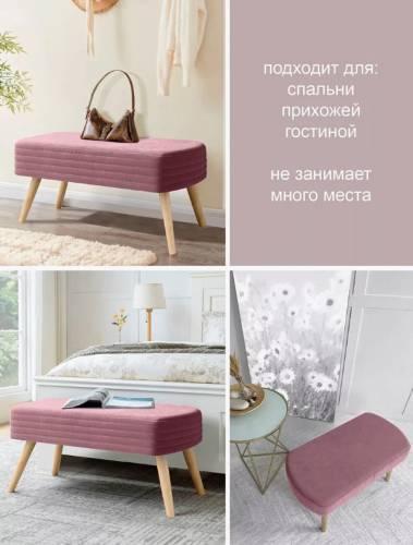 А9ГС-2 Банкетка узкая (на ножках), №15 Пудра