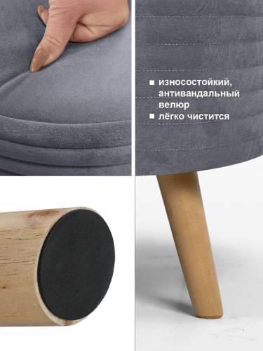 А1ГС-Пуф круглый стеганный (на ножках), №25 Серый