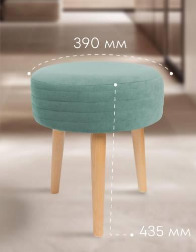 Табурет с мягким сиденьем (на ножках), №21 Бирюза