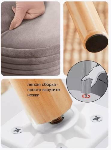 А9ГС-2 Банкетка узкая (на ножках), №08 Какао