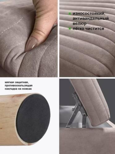 А10 Банкетка с ящиком, №08 Какао