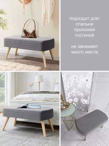 А9ГС-2 Банкетка узкая (на ножках), №25 Серый