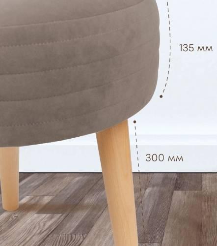 Табурет с мягким сиденьем (на ножках), №08 Какао