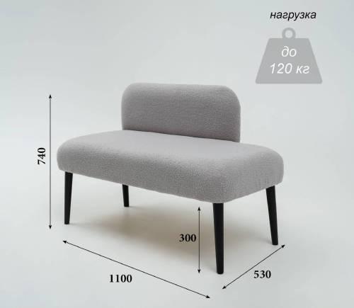 БСС (Банкетка со смещенной спинкой), Букле серый/Молочный