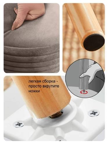 А9ГС-2 Банкетка широкая (на ножках), №08 Какао