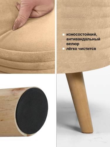 А1ГС-Пуф круглый стеганный (на ножках), №N04 Бежевый