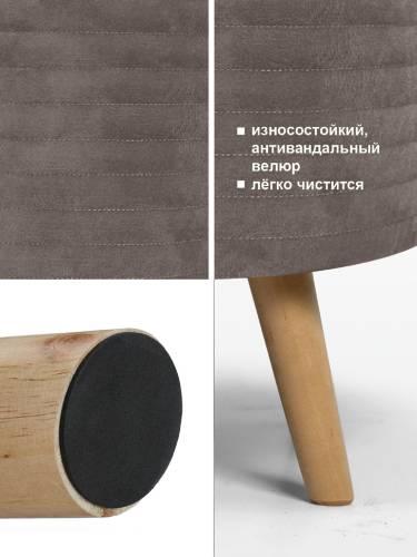 А1ГС-Пуф круглый стеганный (на ножках), №08 Какао