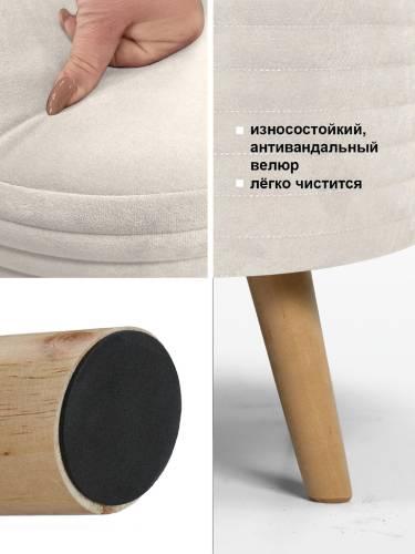 А1ГС-Пуф круглый стеганный (на ножках), №01 Молочный