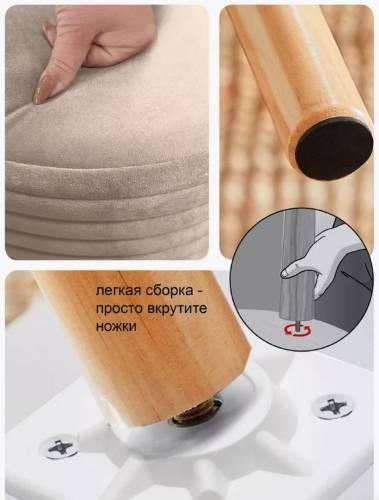 А9ГС-2 Банкетка узкая (на ножках), №N04 Бежевый