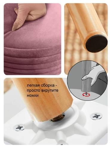 А9ГС-2 Банкетка широкая (на ножках), №15 Пудра