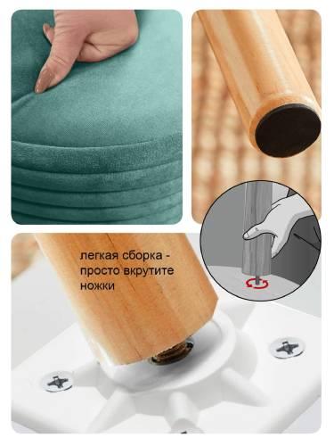 А9ГС-2 Банкетка широкая (на ножках), №21 Бирюза