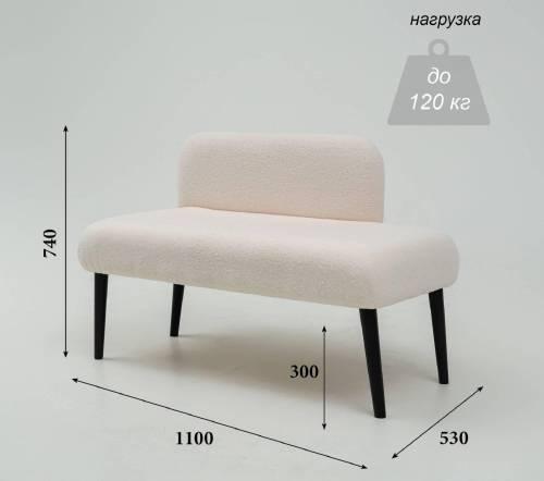 БСС (Банкетка со смещенной спинкой), Букле молочный/Серый