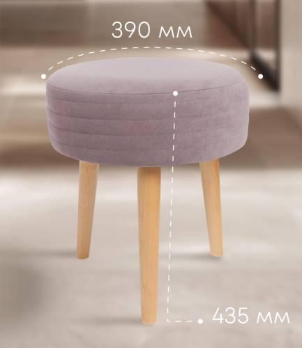Табурет с мягким сиденьем (на ножках), №15 Пудра