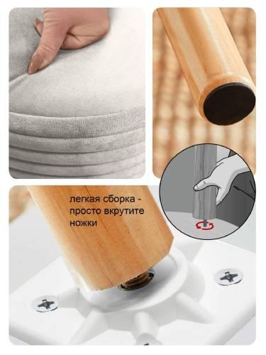 А9ГС-2 Банкетка широкая (на ножках), №01 Молочный