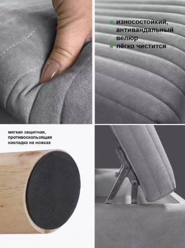 А10 Банкетка с ящиком, №25 Серый