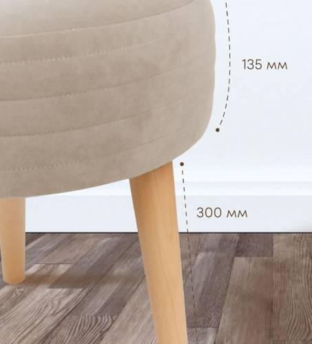 Табурет с мягким сиденьем (на ножках), № N04 Бежевый