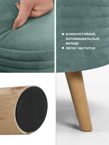 А1ГС-Пуф круглый стеганный (на ножках), №21 Бирюза