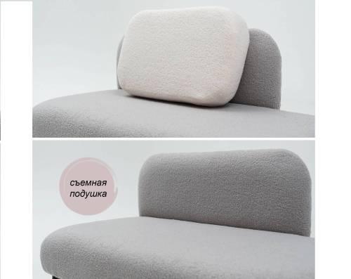 БСС (Банкетка со смещенной спинкой), Букле серый/Молочный